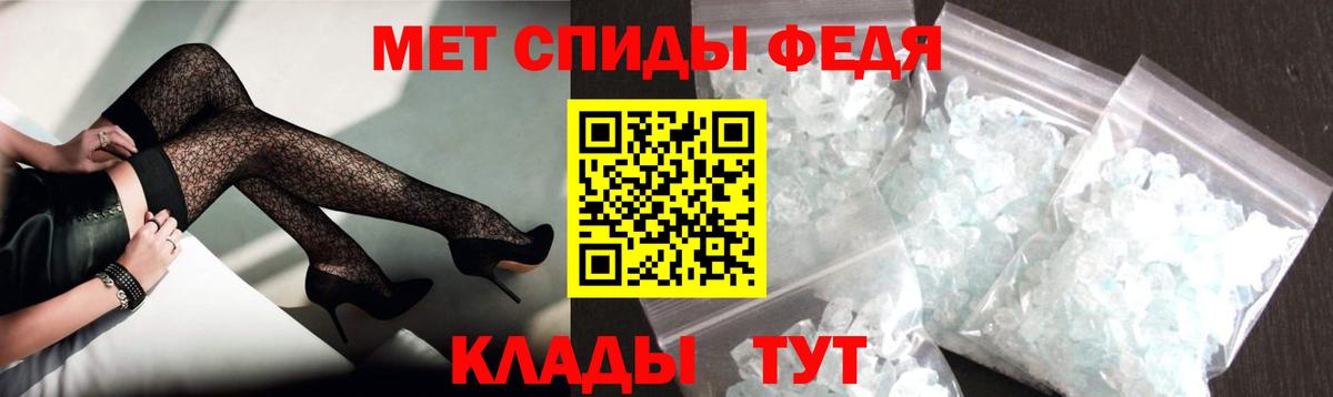 АМФ 97%  Amphetamine  Дальнереченск  Вход с VPN 