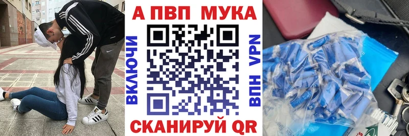 А ПВП крисы CK  Дальнереченск 
