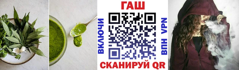 купить  цена  Дальнереченск  Canna-Cookies марихуана 