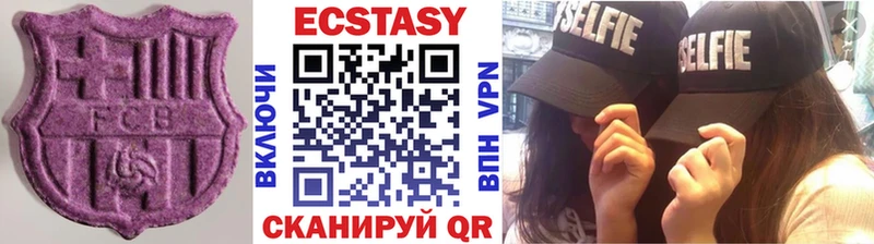 ЭКСТАЗИ 99%  Дальнереченск 