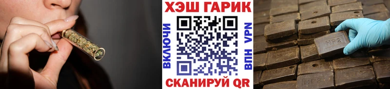 купить наркотики цена  Дальнереченск  ГАШ Изолятор 