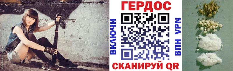 Героин афганец  МЕГА tor  Дальнереченск 