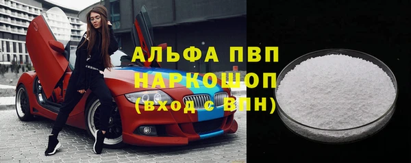 марки lsd Абинск