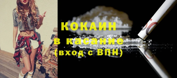 метамфетамин Абаза