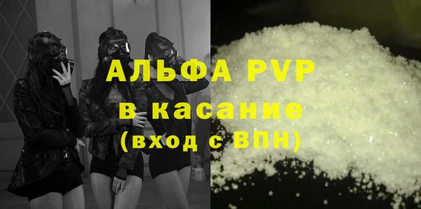 марки lsd Абинск