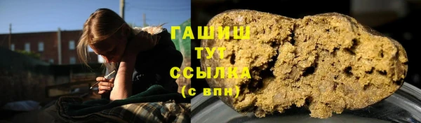метамфетамин Абаза