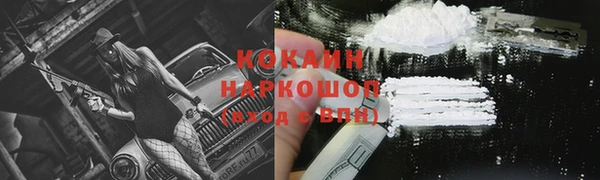 mdpv Абдулино