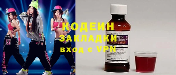 метамфетамин Абаза