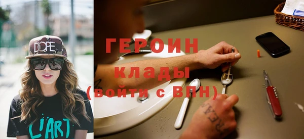 mdpv Абдулино