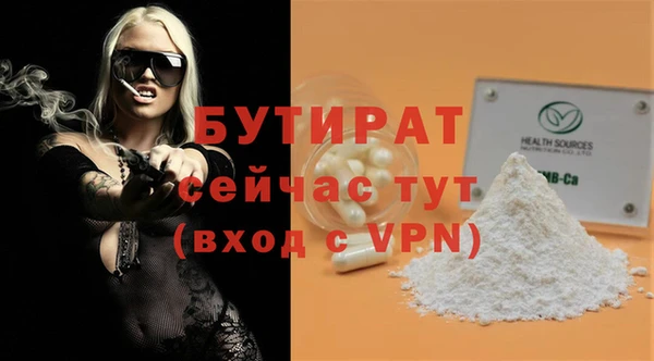 mdpv Абдулино
