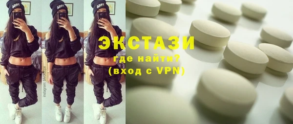 метамфетамин Абаза