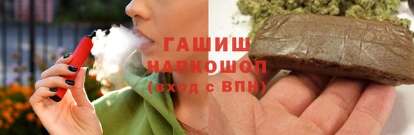 mdpv Абдулино