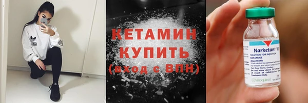mdpv Абдулино