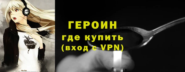метамфетамин Абаза