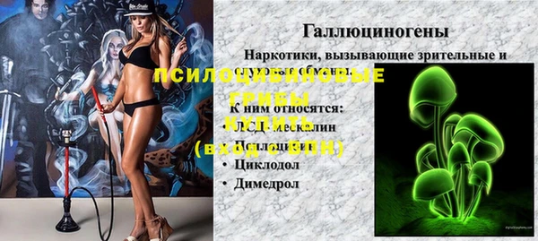 метамфетамин Абаза