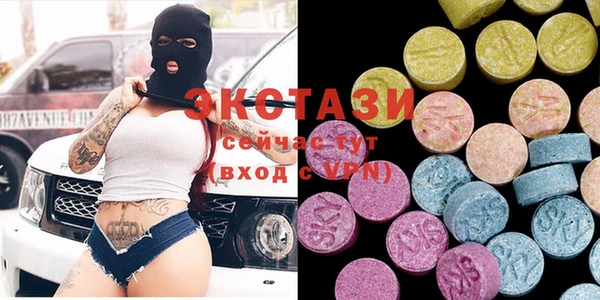 mdpv Абдулино