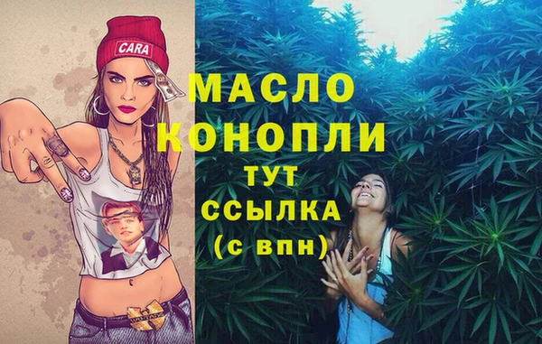 метамфетамин Абаза