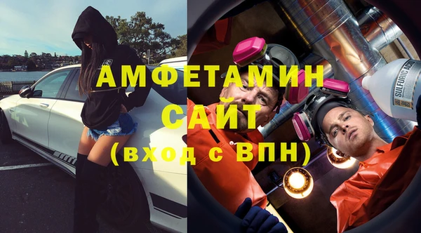 метамфетамин Абаза