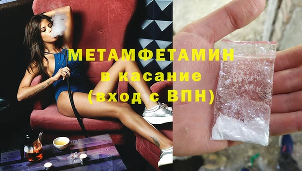 mdpv Абдулино