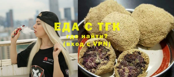 mdpv Абдулино