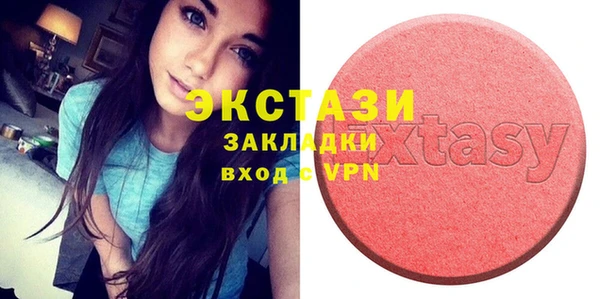 mdpv Абдулино