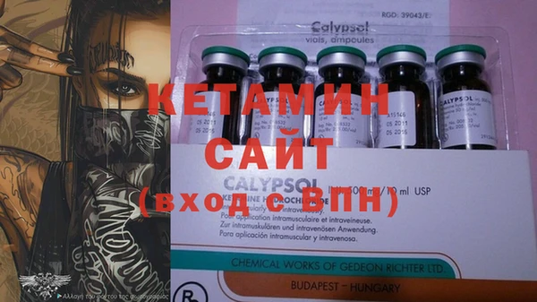 метамфетамин Абаза