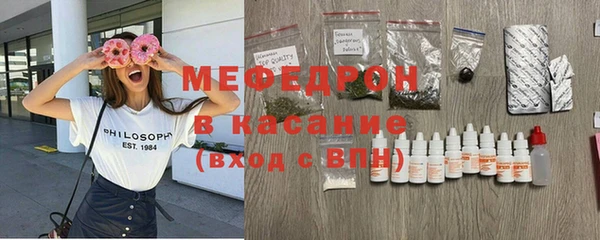 mdpv Абдулино