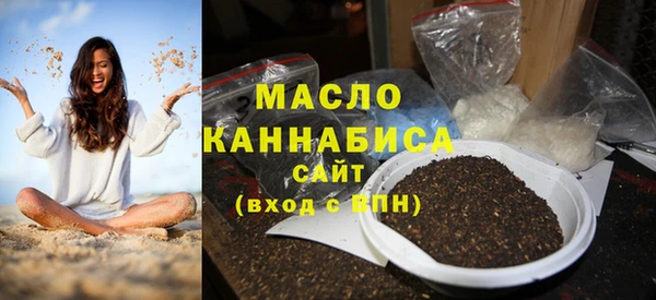 mdpv Абдулино