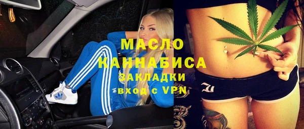 метамфетамин Абаза