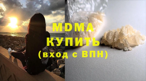 mdpv Абдулино