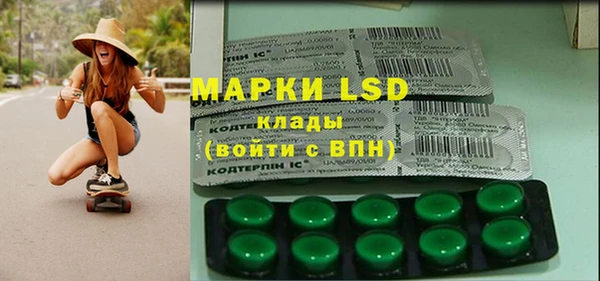 марки lsd Абинск