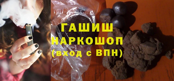 метамфетамин Абаза