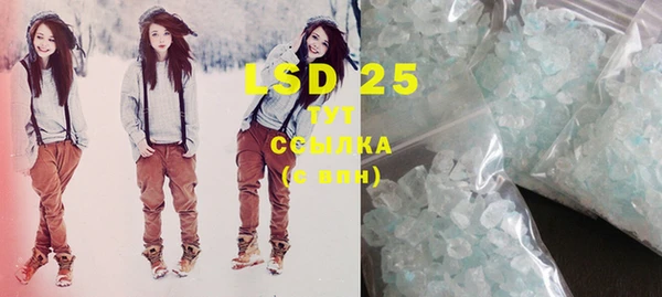 марки lsd Абинск