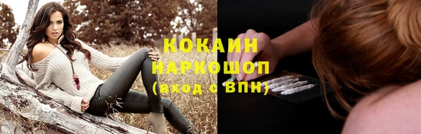метамфетамин Абаза