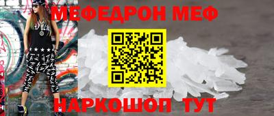 MESCALINE Можга