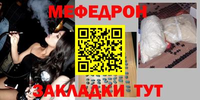 прущие грибы Нальчик