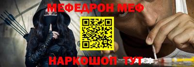 первитин Моздок