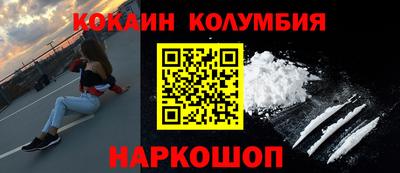 MESCALINE Можга