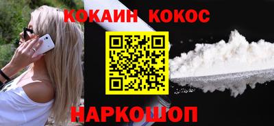 прущая мука Можайск