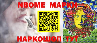 MESCALINE Можга