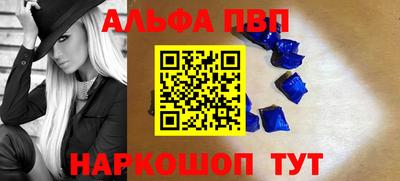 первитин Моздок