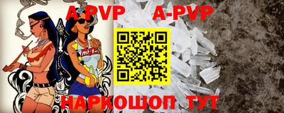 первитин Моздок