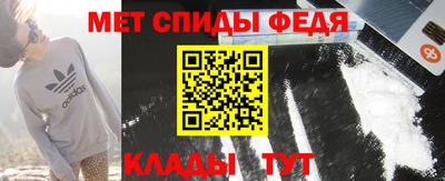 амфетамин Нарткала