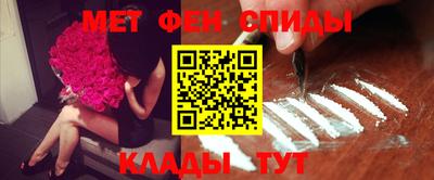 первитин Моздок