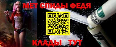 первитин Моздок