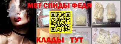 первитин Моздок