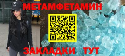 прущая мука Можайск