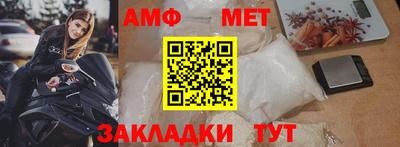 первитин Моздок