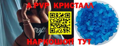 первитин Моздок