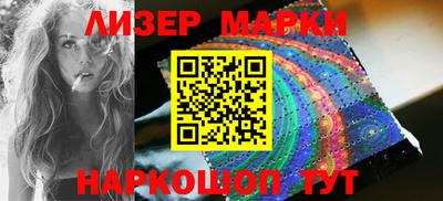 MESCALINE Можга